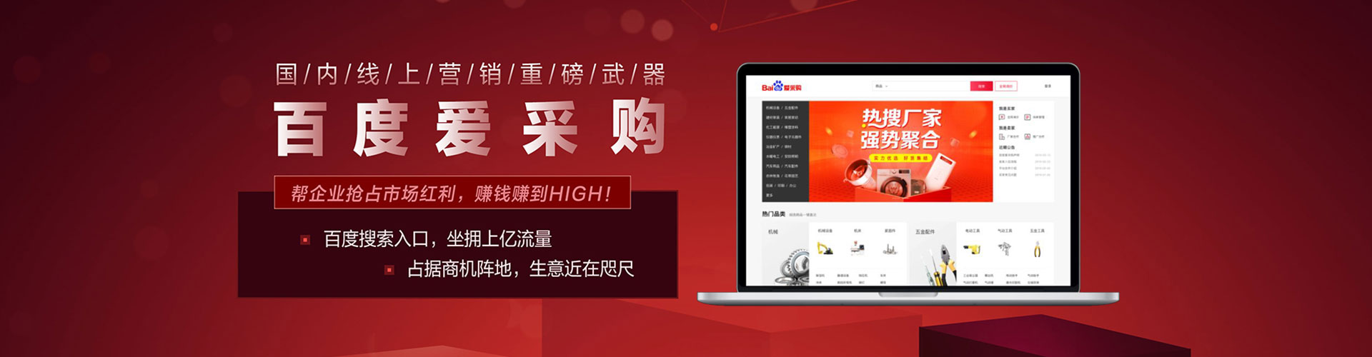 芷江百度推广代理