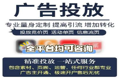 信息流广告投放公司：行业趋势与案例解读