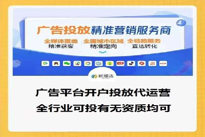 行业领先企业的SEM竞价托管经验分享